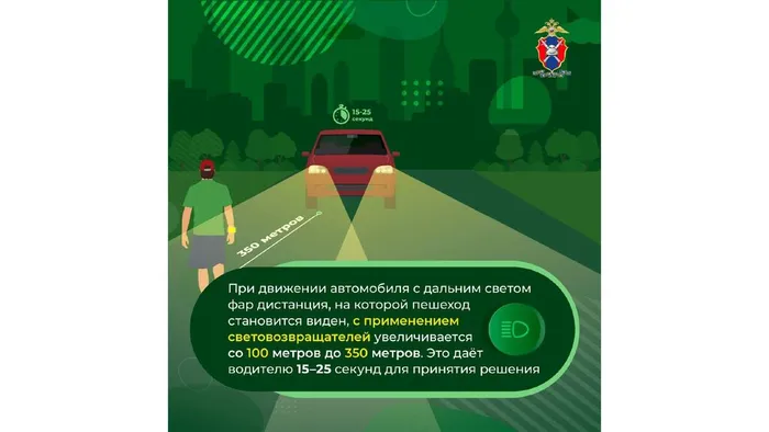 Инфографические_материалы_page-0005