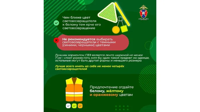 Инфографические_материалы_page-0007