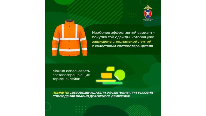 Инфографические_материалы_page-0008