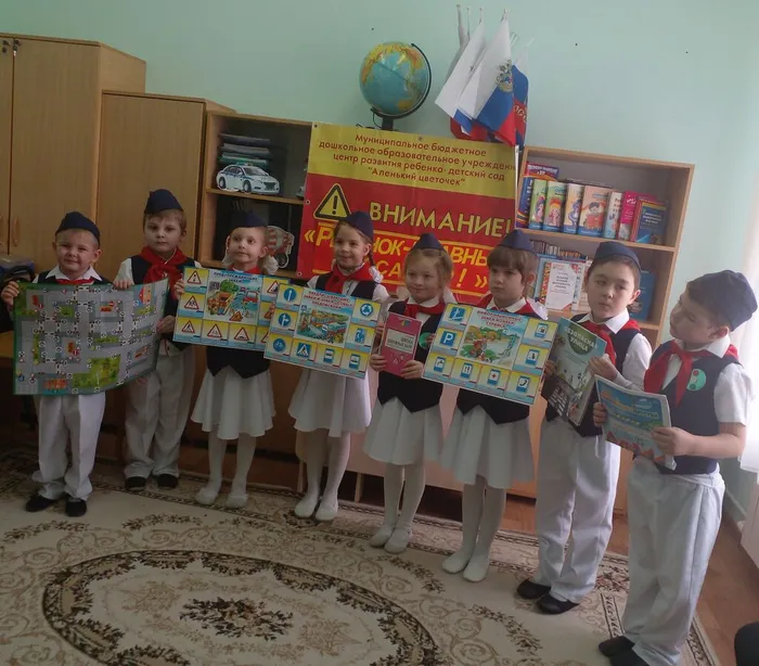 МБДОУ ЦРР - детский сад Аленький цветочек Команда ЮПИД