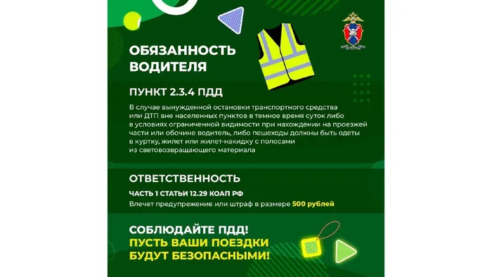 Инфографические_материалы_page-0009