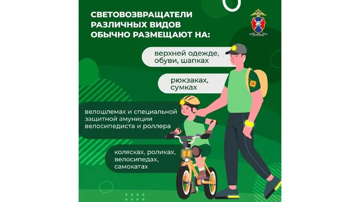 Инфографические_материалы_page-0003