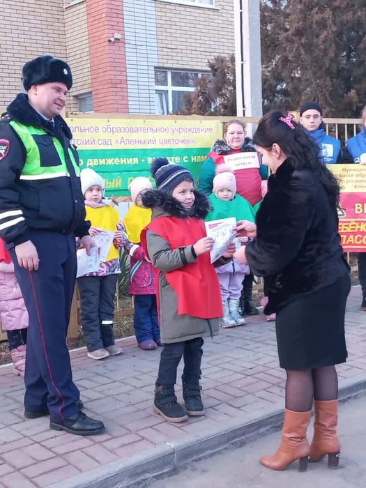 МБДОУ ЦРР - детский сад Аленький цветочек Вручение листовок