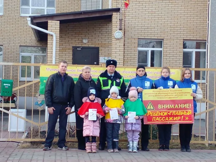 МБДОУ ЦРР -детский сад Аленький цветочек Встреча с сотрудником ГИБДД