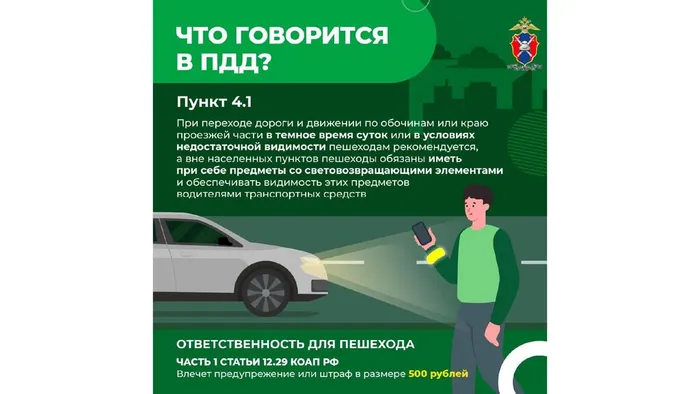 Инфографические_материалы_page-0002