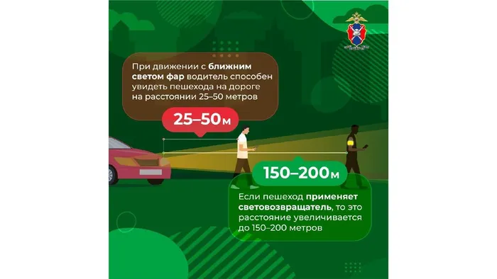 Инфографические_материалы_page-0004