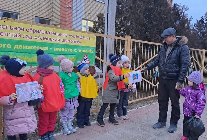 МБДОУ ЦРР - детский сад Аленький цветочек Акция Ребенок главный пассажир 1