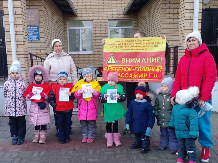 МБДОУ ЦРР - детский сад Аленький цветочек Малыши и ЮПИД