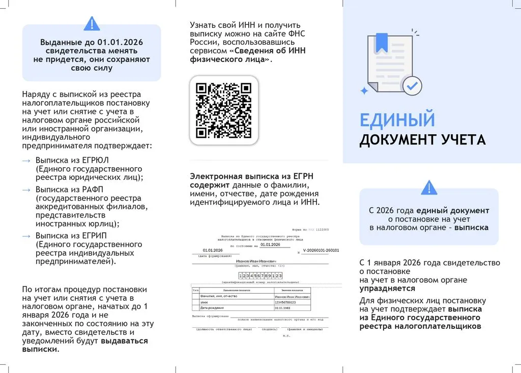 Приложение 3_page-0001