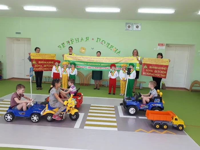 Работа базовой площадки по ПДД