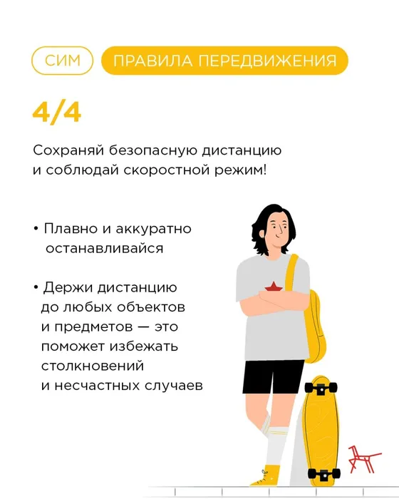 28e45267-28d5-4301-ad74-f947ecd5751a