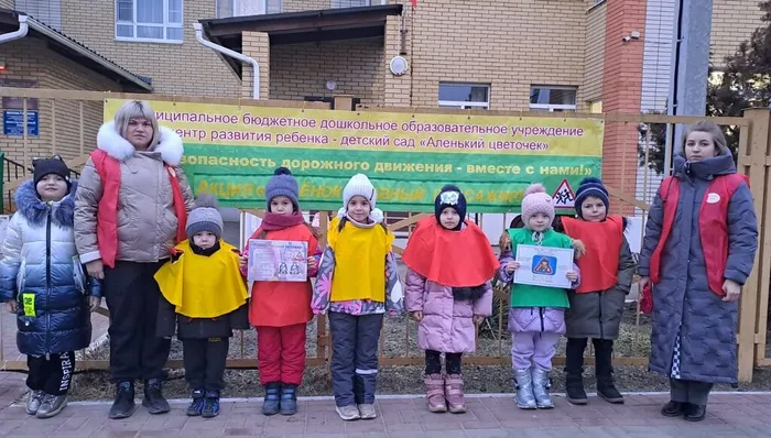 МБДОУ ЦРР - детский сад Аленький цветочек Акция Ребенок - главный пассажир 3