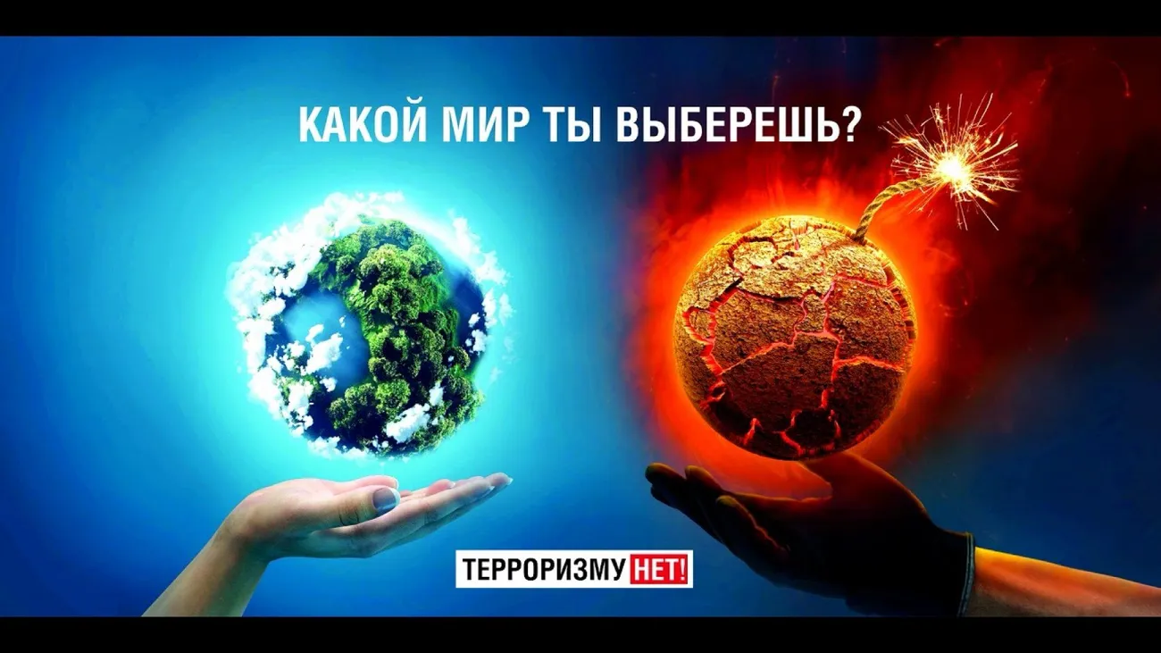 памятка для родителей по профилактике экстремизма (2)