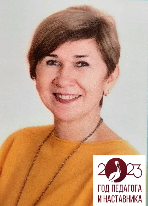 Зорькина Л.Н.