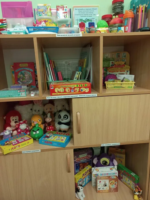 Кабинет логопеда