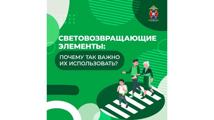 Инфографические_материалы_page-0001